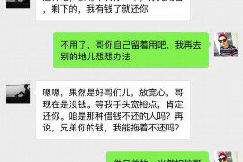 九原对付老赖：刘小姐被老赖拖欠货款