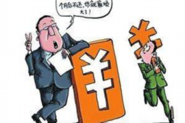 九原遇到恶意拖欠？专业追讨公司帮您解决烦恼